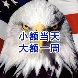 游仙要账公司